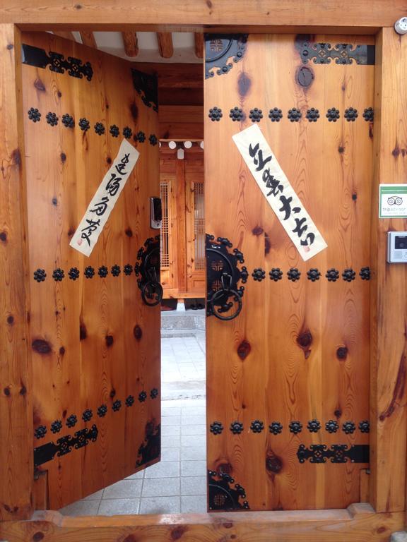 Haemil Hanok Guesthouse Сеул Экстерьер фото