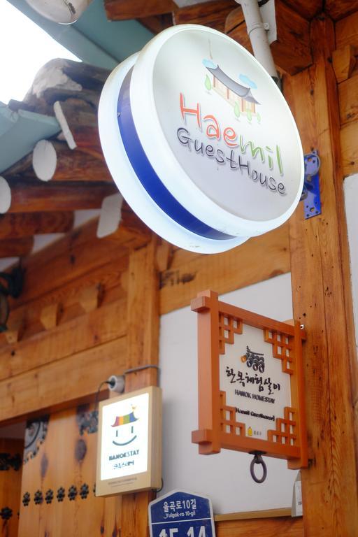 Haemil Hanok Guesthouse Сеул Экстерьер фото