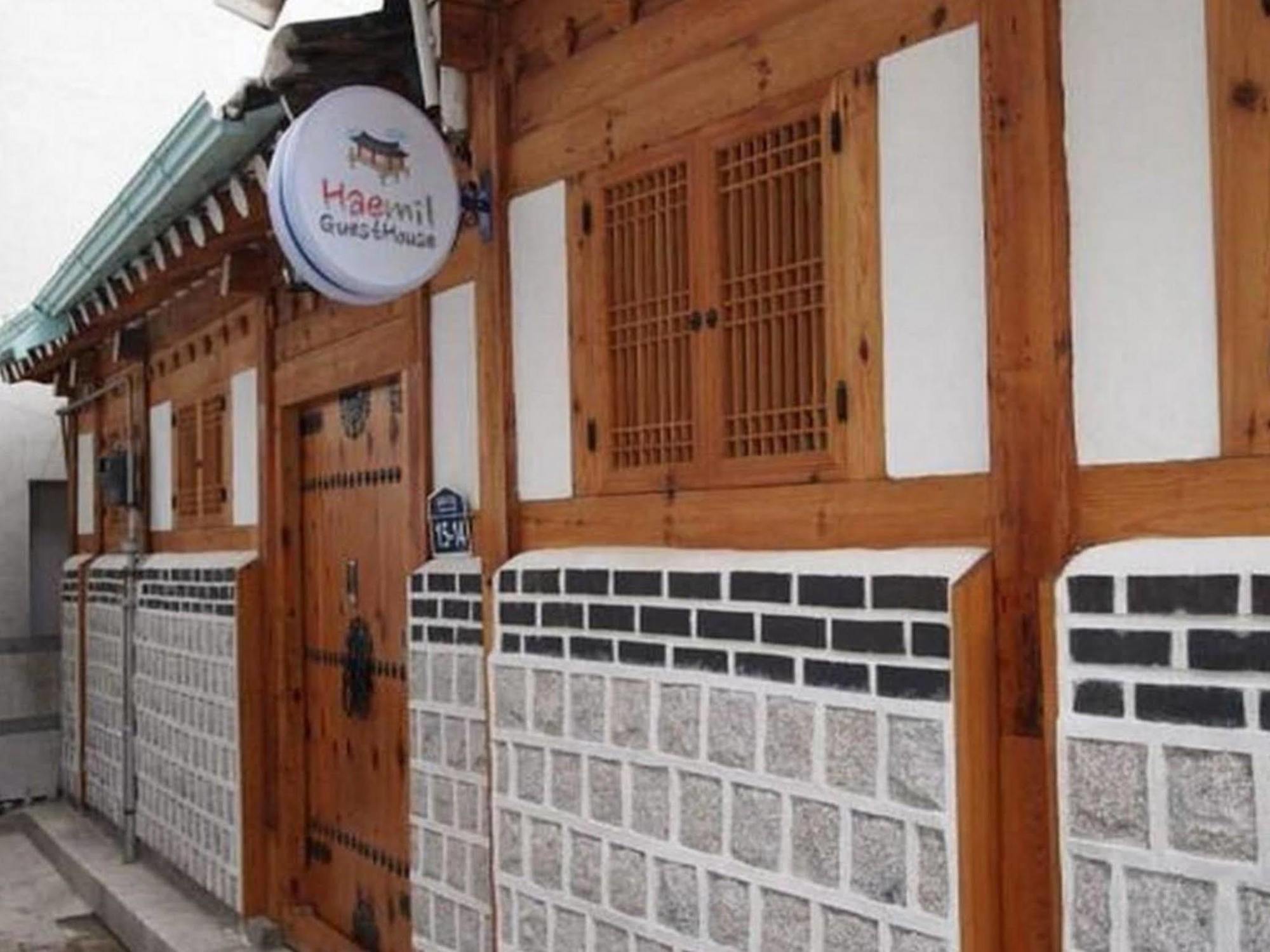 Haemil Hanok Guesthouse Сеул Экстерьер фото